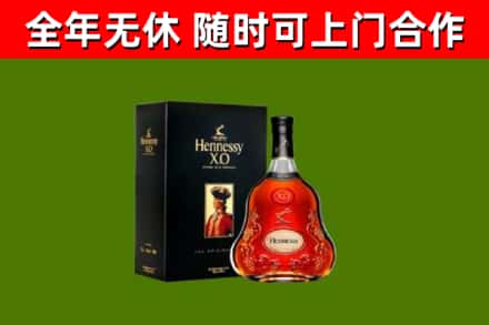乐清回收轩尼诗多少钱