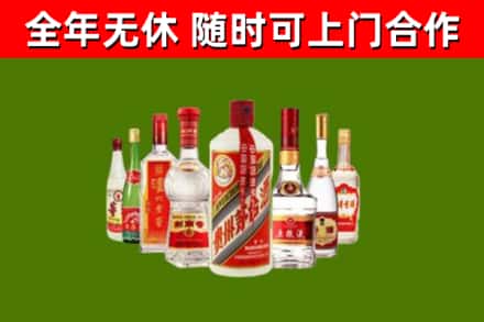 乐清回收名酒