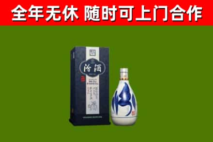 乐清回收汾酒