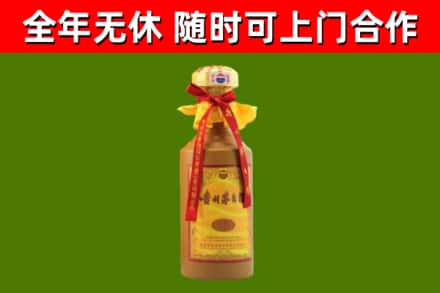 乐清烟酒回收15年茅台酒.jpg