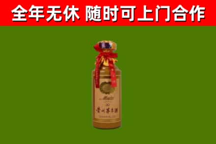 乐清烟酒回收30年茅台酒.jpg