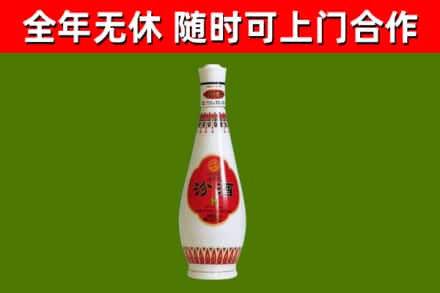 乐清回收老汾酒