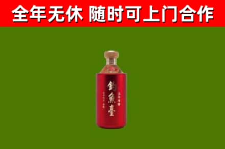 乐清回收钓鱼台