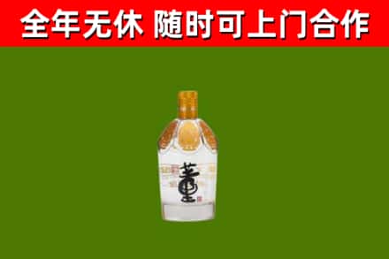 乐清回收董酒