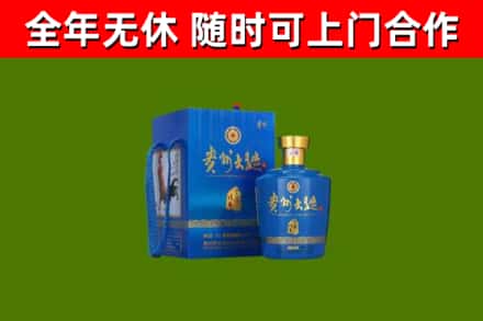 乐清回收贵州大曲