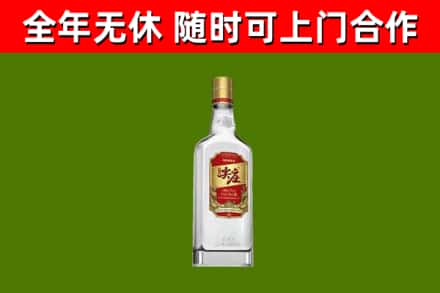 乐清烟酒回收尖庄酒.jpg