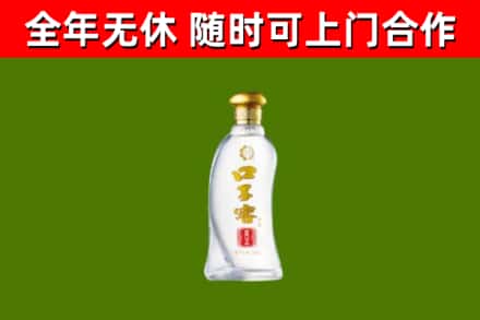乐清回收口子窖