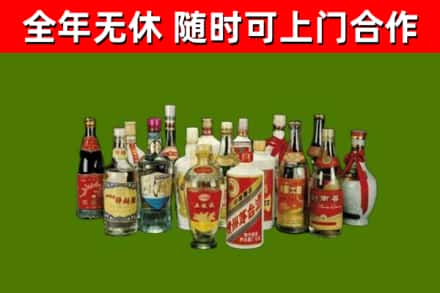 乐清回收白酒
