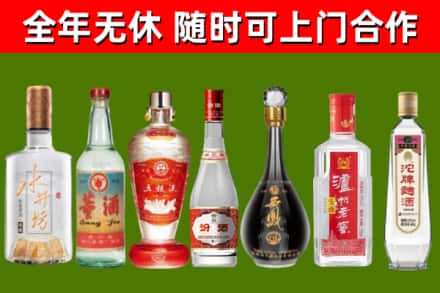乐清回收名酒