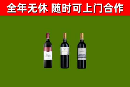 乐清烟酒回收拉菲红酒.jpg