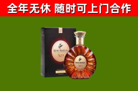 乐清烟酒回收人头马XO洋酒.jpg