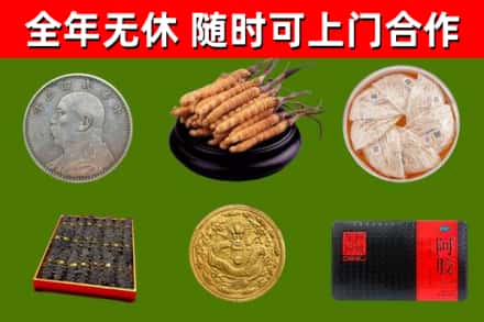 乐清烟酒回收名贵礼品.jpg